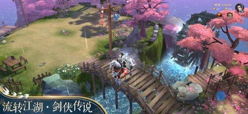 须臾游戏,穿梭时空的奇幻冒险之旅(图2)
