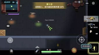 微胖游戏,探索健康与快乐的数字旅程(图3) 微胖游戏,探索健康与快乐的数字旅程(图3)