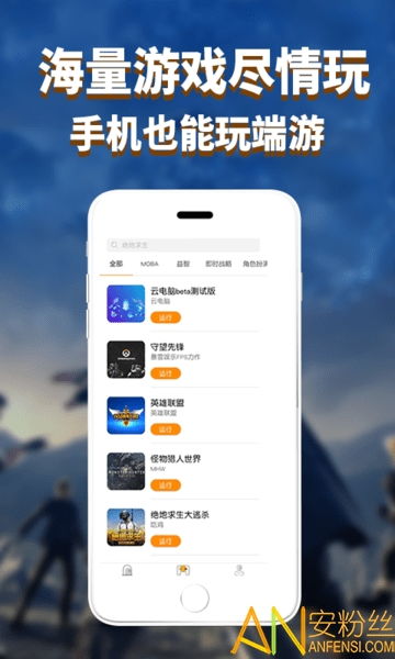 鱼道游戏,鱼道游戏带你领略海洋生物的奇幻之旅(图2) 鱼道游戏,鱼道游戏带你领略海洋生物的奇幻之旅(图2)