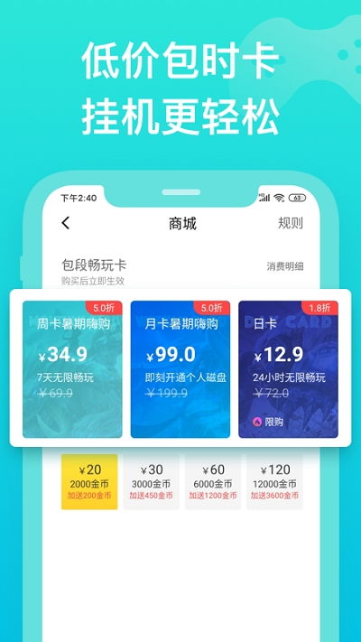 鱼道游戏,鱼道游戏带你领略海洋生物的奇幻之旅(图1) 鱼道游戏,鱼道游戏带你领略海洋生物的奇幻之旅(图1)