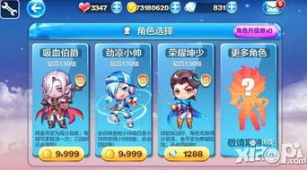 游戏小坤,探索无尽乐趣的奇幻旅程(图1)