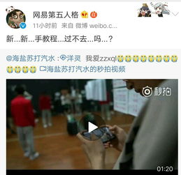 游戏洋哥,游戏世界中的英雄之旅(图1) 游戏洋哥,游戏世界中的英雄之旅(图1)