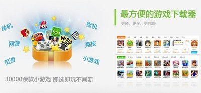 熊熊游戏盒,畅游虚拟世界的奇幻之旅(图3)