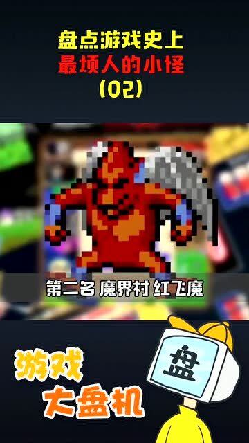 游戏烦人,挑战你的耐心与智慧(图1)