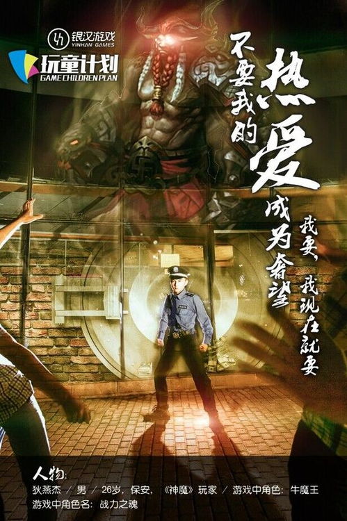 游戏 欲,探寻虚拟世界的欲望与救赎(图1) 游戏 欲,探寻虚拟世界的欲望与救赎(图1)
