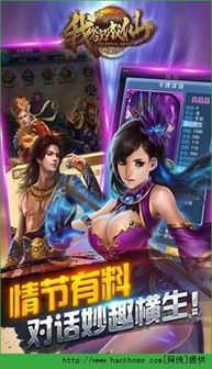 游戏 欲,探寻虚拟世界的欲望与救赎(图3) 游戏 欲,探寻虚拟世界的欲望与救赎(图3)