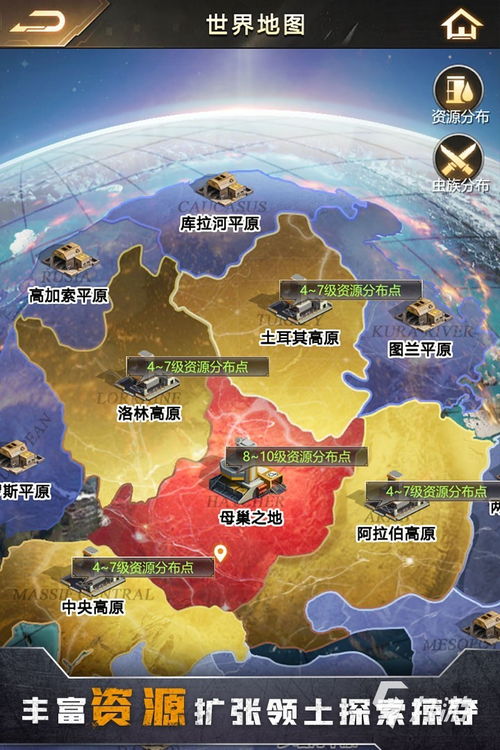 基建游戏手机游戏,手机游戏中的建筑与征服传奇(图1) 基建游戏手机游戏,手机游戏中的建筑与征服传奇(图1)