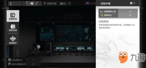 基建游戏手机游戏,手机游戏中的建筑与征服传奇(图2) 基建游戏手机游戏,手机游戏中的建筑与征服传奇(图2)