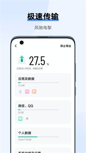 游戏互传,揭秘游戏互传技术的神奇魅力(图3) 游戏互传,揭秘游戏互传技术的神奇魅力(图3)