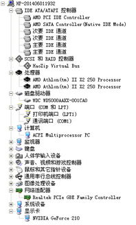 移动网线玩游戏卡吗,移动网线是否会导致游戏卡顿解析(图2)