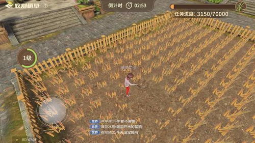 稻草类游戏,探索神秘游戏世界的奇幻之旅(图3) 稻草类游戏,探索神秘游戏世界的奇幻之旅(图3)