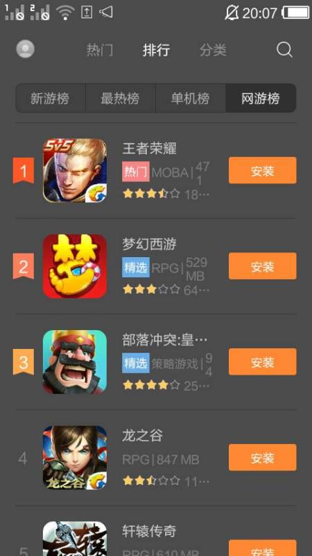 怎么忘记游戏,重拾生活平衡(图3)