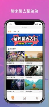 菜鸟游戏云游戏下载,畅享云端游戏新体验(图1)