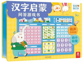思维问答游戏,揭秘思维问答游戏的奥秘(图1)