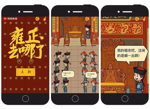思维问答游戏,揭秘思维问答游戏的奥秘(图2)