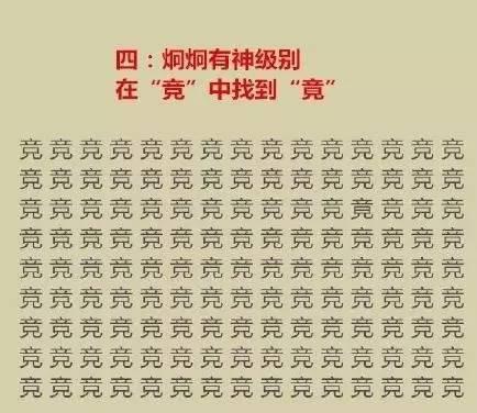 字里游戏,一场别开生面的文字冒险之旅(图3)