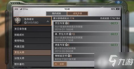游戏semo,SEMO冒险之旅(图1) 游戏semo,SEMO冒险之旅(图1)