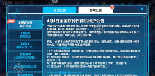 全部停游戏,游戏产业遭遇前所未有的挑战(图1) 全部停游戏,游戏产业遭遇前所未有的挑战(图1)