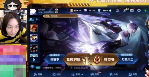 全部停游戏,游戏产业遭遇前所未有的挑战(图3) 全部停游戏,游戏产业遭遇前所未有的挑战(图3)