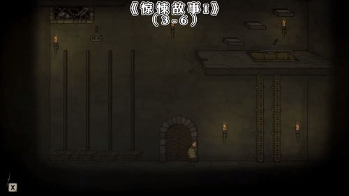 恐慌症游戏,揭秘心理恐惧的虚拟挑战之旅(图1) 恐慌症游戏,揭秘心理恐惧的虚拟挑战之旅(图1)