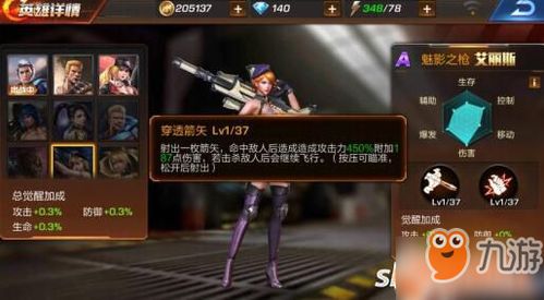 艾利斯游戏,探索心理与策略的完美融合(图2)