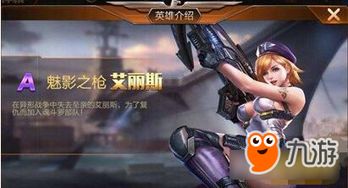 艾利斯游戏,探索心理与策略的完美融合(图3)