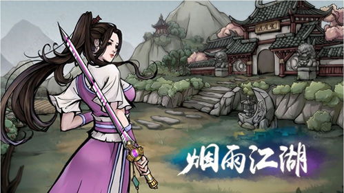 橙江游戏,探索无尽奇幻世界的奇幻之旅(图2) 橙江游戏,探索无尽奇幻世界的奇幻之旅(图2)
