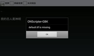 逃生室游戏终场门 (图2) 逃生室游戏终场门 (图2)