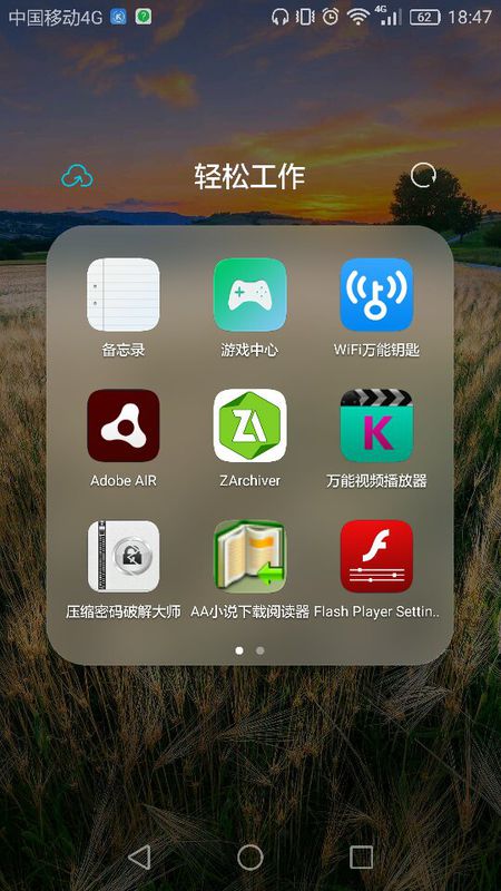 逃生室游戏终场门 (图3) 逃生室游戏终场门 (图3)