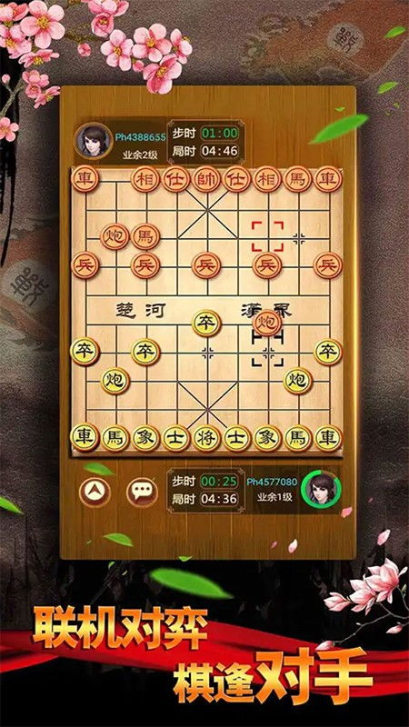 诸国争霸安卓版下载 (图2)