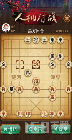 诸国争霸安卓版下载 (图1)