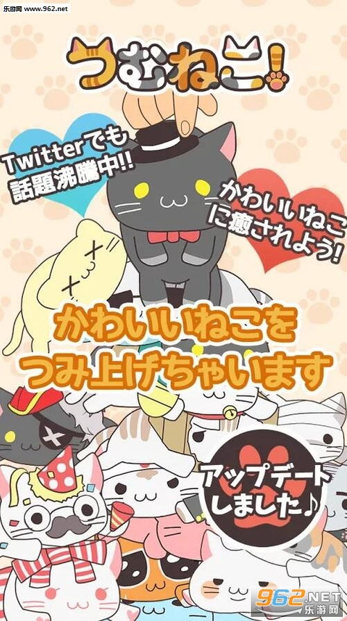 我爱躲猫猫游戏无广告 (图2)
