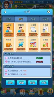 PsychicIdle超能力者养成游戏手机最新版2024下载安卓版 (图1) PsychicIdle超能力者养成游戏手机最新版2024下载安卓版 (图1)