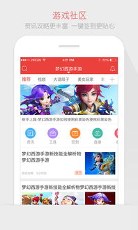 易游汇 (图2) 易游汇 (图2)