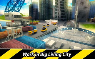 小小建筑商游戏手机版最新2024下载安装 (图3) 小小建筑商游戏手机版最新2024下载安装 (图3)
