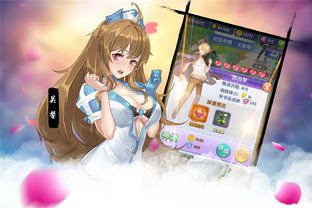 攻略美少女二选一 (图3) 攻略美少女二选一 (图3)