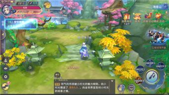 攻略美少女二选一 (图2) 攻略美少女二选一 (图2)