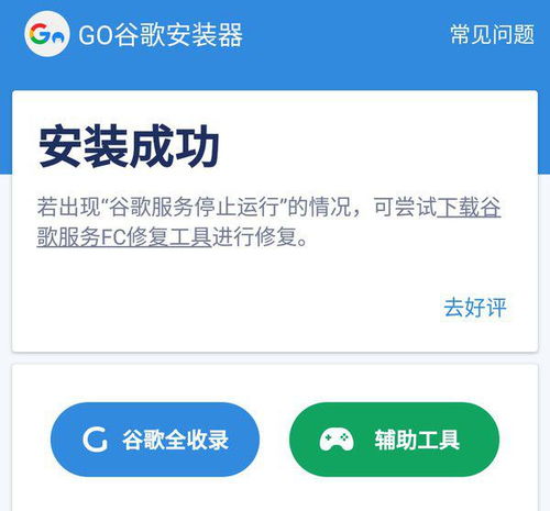 成为蒲公英孢子 (图2) 成为蒲公英孢子 (图2)