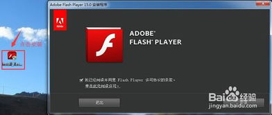 极狐SWF人物模拟器安卓版 (图3) 极狐SWF人物模拟器安卓版 (图3)