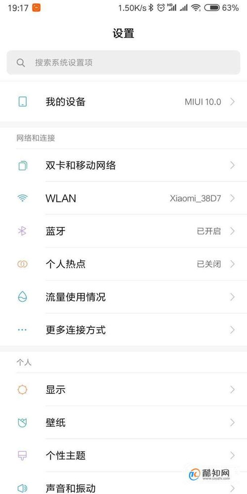 小桃的纠结安卓游戏 (图2) 小桃的纠结安卓游戏 (图2)