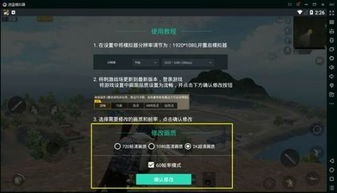 onlyred游戏画质onlyred游戏画质 (图2) onlyred游戏画质onlyred游戏画质 (图2)