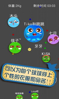 贪吃小怪物官方版手游下载 (图2)