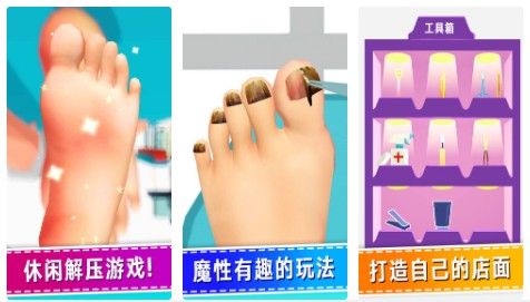 脚足游戏,探索身体与心灵的互动之旅(图2) 脚足游戏,探索身体与心灵的互动之旅(图2)
