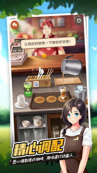 猫妹妹游戏,解锁欢乐无限(图2) 猫妹妹游戏,解锁欢乐无限(图2)