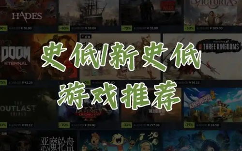 历史游戏推广,揭秘历史游戏推广背后的传奇故事(图2)