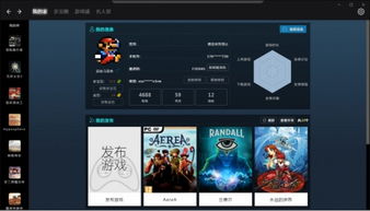 多个游戏盒,探索各大游戏盒的精彩世界(图2)