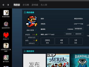 多个游戏盒,探索各大游戏盒的精彩世界(图3)