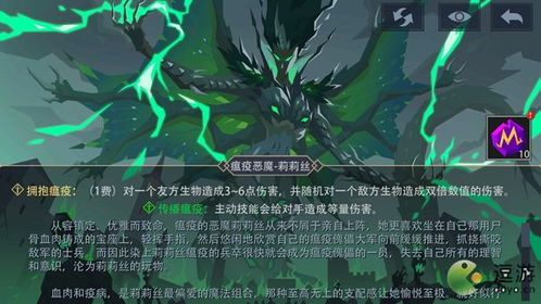 魔鬼爱游戏,揭秘虚拟世界的惊悚冒险之旅(图3)
