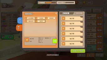游戏做选择,探索命运与成长的轨迹(图1) 游戏做选择,探索命运与成长的轨迹(图1)