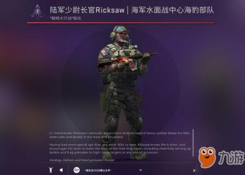 游戏长官,揭秘虚拟世界的传奇指挥官(图1) 游戏长官,揭秘虚拟世界的传奇指挥官(图1)
